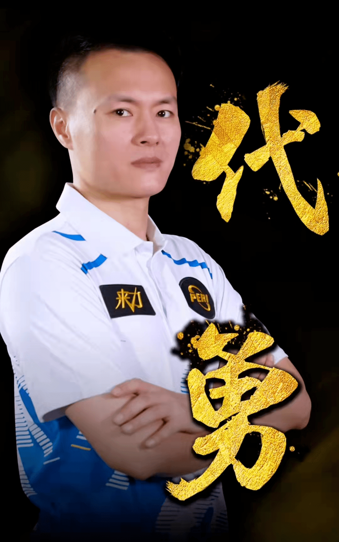 因此在等待 因此在等待