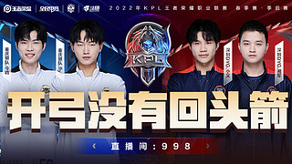 对家打过的 对家打过的